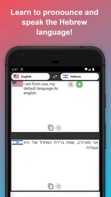 English to Hebrew Translator android App screenshot 1