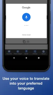 English to Hebrew Translator android App screenshot 2